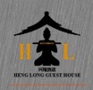 Heng Long Guesthouse BB (&#6037;&#6098;&#6033;&#6087;&#6047;&#6086;&#6030;&#6070;&#6016;&#6091; &#6048;&#6081;&#6020; &#6049;&#6075;&#6020; &#6036;&#6036;)